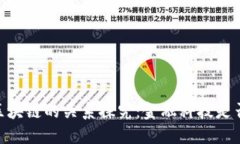 金融科技与区块链的关系探究：金融科