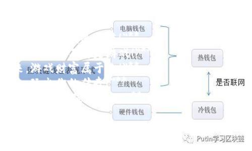 下面是一些简短而霸气的区块链游戏广告语，供您参考：

1. **