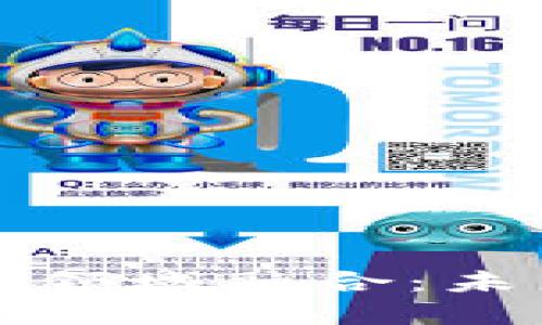 基于区块链的金融领域融合：未来的金融生态系统