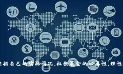   区块链游戏真的需要氪金吗？全面解析与深度探