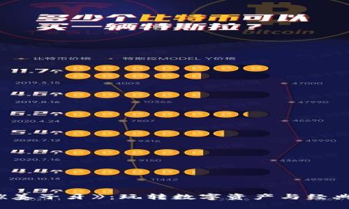 探索区块链游戏《姜子牙》：玩转数字资产与经典神话的完美结合