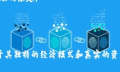   2020年区块链游戏的兴起：颠覆游戏行业的革命