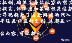 区块链游戏评价语句示例1. 这款区块链游戏在玩