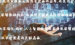    ＂2023两会：区块链与金融科技的未