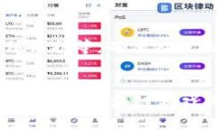   区块链技术如何重塑下一代游戏的未