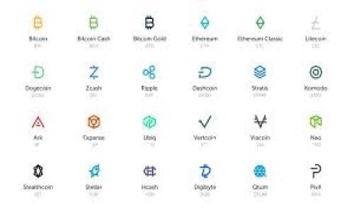 金融区块链智库：推动数字经济与创新的未来