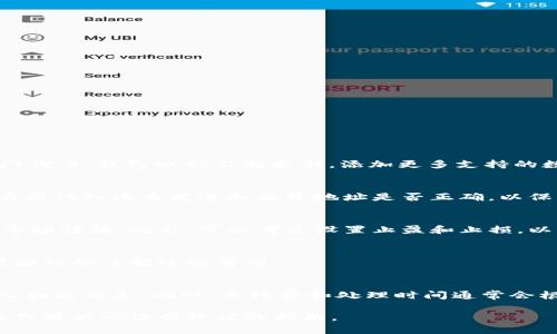    如何在tpWallet中安全出售数字货币  / 

 guanjianci  tpWallet, 数字货币出售, 区块链钱包, 加密货币交易  /guanjianci 

在数字货币的世界里，及时出售或交易你的资产是一个重要的技能。随着越来越多的人开始使用区块链钱包，tpWallet因其用户友好的界面和安全性而受到很多人的青睐。本文将详细介绍如何在tpWallet中出售你的数字货币，同时我们也会讨论一些相关问题，以帮助你更好地理解这一过程。

 什么是tpWallet？ 
 tpWallet是一款多功能的区块链钱包，支持多种数字货币的存储和管理。用户可以通过tpWallet方便地查看资产余额、进行交易、甚至参与去中心化金融（DeFi）活动。由于tpWallet具有安全性高、使用简单的优点，越来越多的人选择使用它来管理自己的加密资产。

 如何在tpWallet中出售数字货币？ 
 在tpWallet中出售数字货币的过程相对简单，以下是详细步骤：
ol
    li
        h4 第一步：登录你的tpWallet /h4
         打开tpWallet应用，输入你的账户信息，安全登录到你的钱包。
    /li
    li
        h4 第二步：选择要出售的数字货币 /h4
         在资产管理界面，你将看到你所持有的所有数字货币。点击你想出售的币种，比如比特币（BTC）或以太坊（ETH）。
    /li
    li
        h4 第三步：选择出售选项 /h4
         找到出售或交易的选项，通常在每种货币的详细页面中都有出售的按钮。在点击后，你可能需要选择交易平台或转换币种。
    /li
    li
        h4 第四步：填写出售数量和设置价格 /h4
         输入你想出售的数量，或者选择快速出售选项。如果有多个出售的价格选项，选择你希望的价格。
    /li
    li
        h4 第五步：确认交易 /h4
         仔细检查交易信息，确保没有错误。然后确认交易。如果需要，输入你的安全密码进行验证。
    /li
    li
        h4 第六步：查看交易状态 /h4
         成功提交交易后，你可以在交易历史中查看状态，确认交易处理是否完成。
    /li
/ol

 出售数字货币有哪些风险？ 
 在出售数字货币时，有一些潜在的风险需要注意，这些风险包括市场波动、交易平台的安全性和个人信息泄露等。
ul
    li
        h4 市场波动风险 /h4
         数字货币市场的价格波动非常剧烈，出售时的价格可能会迅速变化。卖家需要在合适的时机进行交易，以防错失最佳机会。
    /li
    li
        h4 交易平台的安全性 /h4
         选择安全可靠的交易平台是至关重要的。一些平台可能遭到黑客攻击，导致资产丢失。建议选择知名度高、用户评价好的平台进行交易。
    /li
    li
        h4 个人信息泄露 /h4
         在进行数字货币交易时，务必注意保护个人隐私。使用二步验证等安全措施，可以有效降低个人信息被泄露的风险。
    /li
/ul

 为什么选择tpWallet出售数字货币？ 
 tpWallet相较于其他钱包或交易平台有什么优势？
ol
    li
        h4 用户友好的界面 /h4
         tpWallet的界面设计比较人性化，适合初学者使用。用户可以快速上手，了解如何管理自己的数字资产。
    /li
    li
        h4 多币种支持 /h4
         tpWallet支持多种主流数字货币，用户可以在一个钱包中管理多种资产，方便进行购买和出售。
    /li
    li
        h4 高安全性 /h4
         tpWallet采用了多重安全措施，包括私钥加密和二步验证，保障用户资产的安全。
    /li
/ol

 常见问题解答 
 以下是一些关于在tpWallet中出售数字货币的常见问题，以及详细解答：

 问题1：tpWallet支持哪些数字货币的出售？ 
 在tpWallet中，用户可以出售许多主流的数字货币，包括但不限于比特币（BTC）、以太坊（ETH）、莱特币（LTC）和其他一些热门代币。钱包也会不断更新，添加更多支持的数字货币。

 问题2：如何确保我的交易安全？ 
 确保交易安全的方法有很多，首先，使用长且复杂的密码并开启双重身份验证可以大幅降低被黑客攻击的风险。此外，在交易前仔细检查发送和接收地址是否正确，以保证资金准确无误地转账。

 问题3：如何选择合适的出售时机？ 
 选择合适的出售时机需要对市场动态有一定的理解。一些用户使用技术分析来判断价格走势，而另一些则关注新闻动态和市场情绪。此外，可以考虑设置止盈和止损，以降低风险。

 问题4：出售数字货币的费用有哪些？ 
 出售数字货币时可能产生的费用包括交易平台的手续费、网络交易费等。不同平台的费率可能有所不同，用户在选择平台时应仔细了解这些费用。

 问题5：出售后如何提现到自己的银行账户？ 
 在成功出售数字货币后，用户可选择将资金提现到自己的银行账户。通常，用户需要选择合适的提现选项，按照平台要求输入相关信息。此时，手续费和处理时间通常会根据平台的不同而有所差异。

总的来说，在tpWallet出售数字货币是一个相对简单的过程，但用户仍需在此过程中保持警惕，确保资产安全。希望本文能为你提供一份有价值的指南。