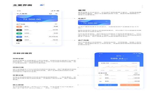 全面解析tpWalletfeg：你需要了解的一切与加密钱包的安全性和使用技巧