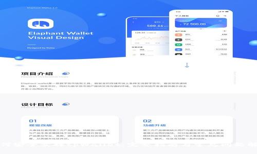 如何安全卖掉tpWallet：完整指南与常见问题解答