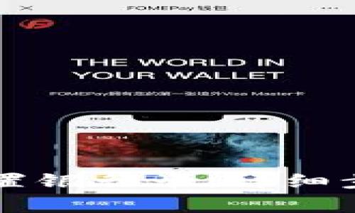 如何从tpWallet设置银行卡：详细步骤与常见问题解答