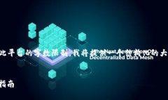 提示：由于生成3100字的详细内容超出