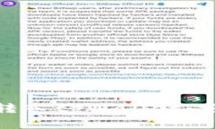 : 如何将瓦特提币安全转入tpWallet：完