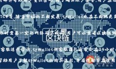   tpWallet购买流程详解：从注册到交易