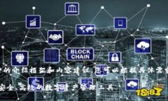 以下是一个关于tpWallet项目的介绍框架