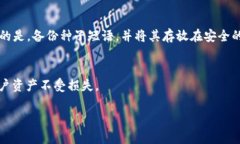 在tpWallet中，“hd” 代表“Hierarchical