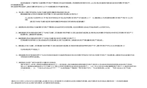 如何在tpWallet中顺利卖币或兑换：全面指南