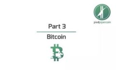 如何在tpWallet中安全高效地卖出数字资