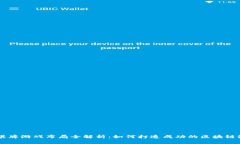 区块链棋牌游戏布局全解析：如何打造