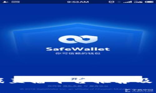 区块链游戏直播平台推荐及其优势解析