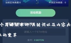 由于字数限制，这里将提供一个简略版