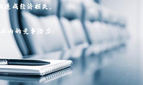   游戏股与区块链的关系：新时代的交汇点 / 

 guanjianci 游戏股, 区块链, 虚拟货币, 游戏产业, 数字经济 /guanjianci 

随着数字经济的快速发展，游戏产业和区块链技术的结合成为市场的热点话题。游戏股的表现受到多种因素的影响，其中区块链技术作为一种新兴的技术，对游戏产业的发展带来了前所未有的机遇与挑战。本文将深入探讨游戏股与区块链之间的关系，分析其背后的逻辑，并探讨未来的发展趋势。

1. 游戏行业的现状与发展趋势
游戏行业已经成为全球经济中不可或缺的一部分，近年来其市场规模不断扩大。根据统计数据，2022年全球游戏市场的总收入已经突破了2000亿美元，并预计在未来几年的增长率仍将保持在10%至15%之间。游戏行业不仅吸引了大量用户，也吸引了诸多投资者的眼球。
随着技术的进步，游戏的玩法和体验也发生了翻天覆地的变化。从早期的单机游戏到现在的在线多人游戏，再到虚拟现实和增强现实技术的应用，用户对游戏的需求日趋多样化。同时，移动设备的普及使得游戏能够随时随地被体验，进一步推动了行业的快速发展。
此外，社交属性的增强使得用户之间的互动更加频繁，用户粘性不断提升，带来了更可观的利润空间。在这样的背景下，区块链技术作为一种颠覆性的技术，将如何与游戏产业结合，成为众多业内人士关注的热点之一。

2. 区块链技术的简介与特征
区块链是一种基于分布式账本技术的发展而来的新型数据存储和传输方式，其核心特征包括去中心化、透明性、不可篡改性和智能合约等。去中心化保证了系统的数据不再集中于某个中心节点，这样的架构使得数据的安全性得到了极大的提升；透明性意味着所有的交易记录都可以在区块链上被所有参与者查看，确保了信息的公开与真实。
不可篡改性则是区块链的另一大优势，一旦数据被记录在区块链上，就无法被修改和删除，这样的特性防止了交易欺诈和数据造假。而智能合约功能则允许在区块链上预设条件，并在条件满足时自动执行，从而提供了更高的自动化和效率。
综上所述，区块链具有极强的技术优势，其应用领域已从金融领域逐步扩展到其他行业，而游戏产业作为一个年轻且充满活力的领域，自然成为了区块链技术落地的重要场景之一。

3. 游戏股为何受到区块链的影响
游戏股的表现受多重因素的影响，其中技术革新无疑是一项重要变量。随着区块链技术的逐渐成熟和应用，越来越多的游戏公司开始涉足区块链领域，从而提升了游戏股的吸引力。
首先，通过区块链技术，游戏的虚拟资产可以实现真正的拥有权。以往，玩家在游戏中获得的虚拟道具虽然在游戏中具备价值，但实际上并不属于玩家。引入区块链之后，每个虚拟资产都可以通过智能合约进行注册，确保玩家拥有对其的完全控制权，从而提升了游戏的吸引力。
其次，区块链为游戏公司提供了新的商业模式。通过发行自己的代币，游戏公司可以通过众筹的方式获得融资，同时激励玩家参与游戏。玩家可以通过玩游戏获得代币，并在特定的市场上进行交易，形成了游戏内经济的良性循环。
最后，投资者对区块链技术的关注度提升也影响了游戏股的表现。随着越来越多的投资者开始关注具有区块链背景的游戏公司，相关游戏股也随之受到追捧。因此，区块链的兴起对游戏股的推动作用不可小觑。

4. 游戏行业如何采用区块链技术
游戏行业的区块链应用主要体现在三个方面：虚拟资产的管理、游戏内经济体系的构建、以及用户数据的保护。
首先，在虚拟资产管理方面，区块链技术可以确保玩家在游戏中获得的虚拟道具、角色等资产的唯一性和不可篡改性。通过区块链，玩家可以在嘉年华等各类活动中自由交易虚拟资产，提升了游戏的趣味性和可玩性。同时，虚拟资产的价值也被放大，玩家可以通过其进行投资。
其次，游戏内经济体系的构建也离不开区块链。传统游戏往往依靠道具销售或广告来盈利，而借助区块链技术，游戏内的代币可以出售给玩家，形成一个自有经济循环。此外，通过智能合约玩家间的交易和市场景的搭建将变得更加顺畅，极大地提高了游戏的用户粘性。
最后，用户数据的保护是游戏公司面临的一大挑战，尤其是在隐私问题备受关注的当下。区块链技术可以为用户提供更为安全的数据保护机制，通过加密方式存储用户的交易信息，降低数据泄露的风险。

5. 游戏股未来的发展机遇与挑战
随着区块链技术的快速发展，游戏股的未来充满了机遇，同时也伴随着挑战。
从机遇来看，区块链技术为游戏行业提供了创新的思路与商业模式，使得游戏能够更好地与用户产生互动。未来，越来越多的游戏公司将借助区块链技术实现虚拟资产的真正拥有，重塑用户体验。
此外，游戏的多元化、个性化需求也为投资者提供了新的增长点，区块链技术使得玩家可以更方便地获得个性化的产品和服务，提升了市场的竞争力。
然而，挑战依然存在。首先，区块链技术仍处于发展阶段，许多游戏公司在技术落地时可能面临技术难题和合规问题。此外，随着相关法律法规的不断更新，企业需要与时俱进，保证自身产品符合监管要求。
总而言之，游戏股与区块链的结合为整个行业带来了巨大的机遇，同时也要求从业者具备更高的技术能力和市场判断力，以应对未来可能出现的挑战。

6. 相关问题探讨

问题一：区块链技术在游戏产业中的具体应用有哪些？
区块链技术在游戏产业中有多种具体的应用，其主要体现在以下几个方面：
首先，虚拟资产的确权：传统游戏中，玩家获得的虚拟资产并不真正属于玩家，使用区块链之后，所有虚拟资产都可以在区块链上被注册，确保玩家对其的所有权和控制权。通过这种方式，玩家能够以一种安全和透明的方式交易虚拟资产，进而激发用户的参与感与创造性。
其次，游戏内经济体系的建立：通过发行代币，游戏公司能够建立起一个自给自足的经济体系。玩家在游戏中通过完成任务、比赛等方式获得代币，并利用代币进行游戏内交易或兑换实际货币，这种模式的建立有助于提升玩家的参与度并吸引更多新用户。
再者，去中心化游戏平台：借助区块链技术，未来有可能出现去中心化的游戏平台，玩家可以在平台上自由实现内容创作，分享和交易游戏资产。这样的去中心化模式能够减少游戏公司对玩家的控制，激励玩家参与发展。
最后，用户数据的保护：近年来，用户隐私问题日益严重，区块链技术通过去中心化的数据存储方式，有效保护用户的隐私信息，降低被黑客攻击的风险，使得用户在游戏中可以更加安心。

问题二：投资区块链游戏股的风险有哪些？
投资区块链游戏股虽然前景广阔，但同时也伴随着风险，主要包括以下几个方面：
首先，技术风险：区块链技术的发展尚处于早期阶段，相关技术尚未完全成熟，可能会出现技术性能问题影响游戏体验。
其次，合规风险：各国对区块链和加密货币的监管政策尚不明确，随着时间的推移，可能会出现更严格的监管，这将直接影响到区块链游戏的运营和盈利模式。
再者，市场竞争风险：随着越来越多的游戏公司进入区块链领域，市场竞争将日显激烈，若无法创新或保持竞争优势，将导致用户流失，影响股价表现。
最后，心理风险：投资者如果过于追逐短期市场波动而频繁买卖，可能会引发本金损失。因此，投资者在投资时需要保持理性，深入了解相关游戏公司的开发团队及其技术能力。

问题三：未来区块链技术对游戏产业的影响趋势是怎样的？
区块链技术对游戏产业的影响趋势可以从以下几个方面进行分析：
首先，更加重视用户体验：区块链技术的引入，使得游戏公司有能力确保玩家拥有虚拟资产的真实权利，因此，未来游戏将更为关注提升用户体验，围绕玩家的反馈和体验来进行设计。
其次，促进去中心化的游戏平台发展：随着越来越多的区块链游戏出现，去中心化的游戏平台有望崛起，这种变化将重塑游戏行业的商业生态，推动对传统中心化游戏公司的挑战，也可能引领新的游戏创作方向。
再者，推动盈利模式的多元化：区块链游戏可通过多种形式盈利，例如卖道具、出售游戏内代币、提供用户生成内容的变现机会等。这将引导游戏公司探索更为灵活的收入来源，从而实现持续增长。
最后，可能带来新的社区文化：区块链在构建游戏内经济的同时，也在形成一种新的社区文化，用户间的互动性和合作性将大幅提高，为整个游戏生态增添了新的活力和创新元素。

问题四：玩家在区块链游戏中面临哪些挑战？
尽管区块链游戏为玩家提供了新的机遇，但玩家在参与的过程中也面临着一定的挑战。首先是学习成本，许多玩家对区块链技术尚不熟悉，需要花费时间学习相关知识，了解如何使用钱包、交易虚拟资产等基本操作。
其次，安全隐患仍然存在，尽管区块链能够提供一定程度的数据安全保障，但游戏内仍可能存在黑客攻击及诈骗行为，玩家在进行资产交易时需保持警惕。
再者，市场波动性大，区块链游戏内的虚拟资产价格往往受市场影响而波动剧烈。在这样的环境下，玩家可能面临资产贬值的风险。
最后，合规性风险：区块链游戏的法律地位在不同国家和地区有所不同，玩家可能需要时刻关注相关法律政策，确保自己的操作合法合规，而避免因此造成经济损失。

问题五：投资者如何选择合适的区块链游戏股？
在选择区块链游戏股时，投资者应从多个维度进行考量：首先，要关注公司的技术实力，研究公司的团队背景、技术创新以及研发进度，以判断其在行业内的竞争潜力；
其次，分析其商业模式，了解公司的盈利方式，是依靠内购、广告还是用户付费，找寻可持续发展之道。不仅要看短期业绩，更要关注长期发展规划。
再者，关注市场前景，市场规模、用户增长率及用户活跃度都是候选公司实际表现的重要基石。同时，也应关注国内外市场趋势及政策变化。
最后，保持理性投资，要对各种风险有清晰认识，不盲目跟风投资，合理规划投资组合，以降低投资风险的同时争取获取稳定收益。

综上所述，游戏股与区块链的关系通过多方面结合，影响着市场及玩家。对于未来的市场走向，大家充满期待和憧憬。