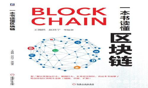头号玩家区块链游戏公会：新一代游戏体验的引领者