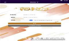 国内区块链游戏的发展现状及未来趋势