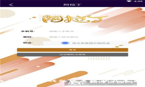 国内区块链游戏的发展现状及未来趋势
