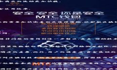   区块链如何革新供应链金融信托行业