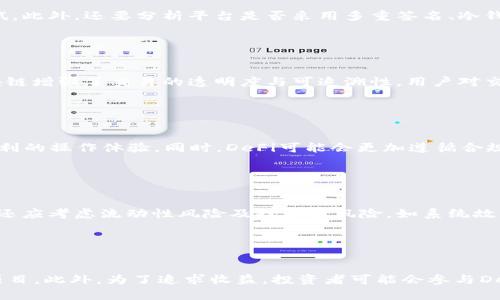   区块链金融平台的成功案例分析与发展趋势 / 

 guanjianci 区块链金融, 区块链案例, 数字资产, 去中心化金融 /guanjianci 

引言

随着区块链技术的发展与应用，金融行业早已不再是传统模式运作的单一领域。区块链金融作为一种新兴的金融形态，正通过去中心化、透明和安全的特性，改变着资金流动的方式和金融服务的结构。本文将探讨多个成功的区块链金融平台案例，分析其运营模式，以及未来发展趋势。同时，针对区块链金融的相关问题展开深入探讨，帮助人们更好地理解该领域的优秀实践。


1. 区块链金融平台案例分析

在区块链金融的广阔市场中，有几个成功的案例脱颖而出，这些案例不仅展示了区块链技术的潜力，也为后续的项目提供了宝贵的经验和借鉴。这些平台的成功依赖于其独特的商业模式、技术特点以及良好的用户体验。

strong1.1. 以太坊（Ethereum）/strong

以太坊是一个开源的区块链平台，允许开发者在其上构建去中心化应用（DApps）。其通过智能合约的功能，不仅在数字货币领域取得了巨大成功，还开创了去中心化金融（DeFi）等新型金融服务。以太坊上的DeFi项目如Compound、Aave等，允许用户借贷资本、获取收益，这样的去中心化方式打破了传统金融中介的壁垒。

strong1.2. 链上金融平台（如MakerDAO）/strong

MakerDAO是一个基于以太坊的去中心化借贷平台，用户可以通过抵押数字资产来获得美元稳定币DAI。MakerDAO以智能合约为基础，确保了借贷过程的透明性与安全性。这一案例展示了如何利用区块链技术来降低金融服务的成本，提高资本的流动性。

strong1.3. Ripple（瑞波）/strong

Ripple是专注于跨境支付的区块链平台，其独特的解决方案让银行和金融机构能够通过Ripple网络进行快速、低成本的国际转账。Ripple采用的共识机制与传统的挖矿模式不同，使得交易确认更加高效，且适合大型金融机构的需求。

strong1.4. Chainlink（链环）/strong

Chainlink是一个去中心化的预言机网络，旨在将现实世界的数据传输到区块链上，为智能合约提供可靠的数据支持。Chainlink在DeFi市场上得到了广泛应用，尤其是在自动化交易和风险管理中起到了关键作用。

strong1.5. Celsius Network/strong

Celsius Network是一个用户友好的数字资产借贷平台，用户可以通过存入资产来获得利息，同时也可以进行借款。Celsius通过去中心化的方式，与用户分享收益，吸引了大批投资者。


2. 区块链金融平台的商业模式与盈利模式

区块链金融平台的成功往往依赖于其独特的商业模式和盈利策略。以下是几种常见的商业模式：

strong2.1. 服务费模式/strong

许多区块链金融平台通过收取交易手续费或服务费来获得收入。例如，交易所会在每笔交易中扣除一定比例的费用，这在交易量庞大的情况下，可以带来可观的收益。

strong2.2. 订阅模式/strong

部分金融服务平台采取订阅制收费，为用户提供特定的、高级的服务。例如，某些借贷平台为用户提供更低利率的贷款服务，前提是用户支付一定的月费或年费。

strong2.3. 投资收益模式/strong

一些平台则通过投资收益来实现盈利，如借贷平台将用户的存款以利率进行分配，并将获得的利息分享给用户，从而形成持续的现金流。

strong2.4. 市场化模式/strong

去中心化金融（DeFi）平台通常采用流动性挖矿等市场化模式来吸引用户。这些模式鼓励用户提供流动性，从而提高了平台的活跃度和交易量。

strong2.5. 数据分析与广告收入/strong

一些成熟的金融平台还通过提供数据分析服务、金融研究等，为专业投资者提供支持，从而获取额外的广告收入和服务费用。


3. 区块链金融的安全性与风险管理

区块链金融的安全性与风险管理至关重要，尤其是在交易规模不断增长且用户数量不断增加的情况下。以下是几个关键的安全和风险管理策略：

strong3.1. 智能合约的审计与验证/strong

智能合约是区块链金融的重要组成部分，其安全性直接影响平台的整体安全水平。区块链金融平台需要定期对智能合约进行代码审计和安全验证，以防止潜在的安全漏洞被利用。

strong3.2. 多重签名与冷钱包/strong

大多数成功的区块链金融平台采用多重签名和冷钱包的方式，来存储平台的数字资产，以降低被盗的风险。冷钱包不与互联网相连，减少了黑客攻击的可能性。

strong3.3. 用户身份验证/strong

为了防止洗钱、欺诈等不法行为，区块链金融平台应该设置严格的用户身份验证机制，如KYC（了解你的客户）和AML（反洗钱）措施。这不仅保护了平台的合法性，还有利于提升用户的信任感。

strong3.4. 风险监控系统/strong

先进的实时风险监控系统可以帮助区块链金融平台及时识别潜在的市场风险与操作风险。这些系统可以对交易活动、市场波动等进行监控，为平台的经营决策提供数据支持。

strong3.5. 用户教育/strong

在区块链金融的流动性和私密性相对较高的背景下，加强用户教育也是必要的，通过培训和信息提供，帮助用户了解风险和使用平台的最佳实践。


4. 区块链金融的法律与合规挑战

由于区块链金融的去中心化特性，合规与法律问题成为该领域面临的一大挑战。以下是几个关键点：

strong4.1. 法规不明确/strong

许多国家和地区对区块链和加密货币的法律法规尚不明确。这可能导致区块链金融平台在运营中面临法律风险，如随时可能成为监管目标，从而影响其商业计划。

strong4.2. 跨国法律问题/strong

区块链平台往往自动进行全球化运营，这意味着需要遵循不同行政区的法律法规。这对合规团队和法律顾问提出了更高的要求。

strong4.3. 消费者保护/strong

随着用户数量的增加，金融科技平台必须对用户权益进行适当保护，确保在出现金融纠纷时，用户能够获得合理的补偿与救助。

strong4.4. 打击金融犯罪/strong

许多国家对区块链金融业务的金融犯罪监测与打击力度加大，平台需要制定相应策略以防范洗钱、欺诈等风险，从而确保平台的合规性。

strong4.5. 发展与监管的平衡/strong

在推动区块链金融创新的同时，也需兼顾监管的实施。找到发展与监管之间的平衡将是未来许多机构亟待解决的问题。


5. 未来发展趋势

区块链金融正处于快速发展的阶段，未来将呈现出以下几个趋势：

strong5.1. 去中心化金融的全面推广/strong

去中心化金融（DeFi）已成为金融科技的一个重要分支，未来将有更多的平台与应用走向去中心化，这是为了降低中介的效率损失并提高透明度。

strong5.2. 数字资产的合法化/strong

随着越来越多的机构和投资者涌入区块链金融领域，数字资产的合法化将成为主要趋势，推动与传统金融市场的深度融合。

strong5.3. 人工智能的结合/strong

未来，人工智能与区块链技术的结合将使得金融决策更为智能化，风险管理与合规程序的自动化程度将不断提升。

strong5.4. 政府与私人部门的合作/strong

政府与区块链金融企业之间的合作将加深，加强基础设施建设与监管机制，以确保区块链金融的健康发展。

strong5.5. 用户体验的不断提升/strong

良好的用户体验将是金融平台获得竞争优势的重要因素，未来的项目必须重视用户界面的设计和易用性，提供更加人性化的金融服务。


总结

区块链金融作为一个新兴领域，正经历着迅速的发展与变革。通过分析成功的平台案例，我们不仅能够深入理解其核心商业模式、盈利机制和未来发展趋势，还能够提前应对可能存在的挑战与风险。随着技术的不断进步与用户认知的加深，区块链金融的未来将会更加光明，越来越多的项目将影响全球金融格局的变动，同时也为用户提供更为丰富和高效的金融服务。

相关问题

问题一：如何评估区块链金融平台的安全性？

在评估区块链金融平台的安全性时，首先要考察该平台的技术架构与底层协议。以太坊、比特币等主流区块链平台的底层协议经过了数年的验证，安全性相对较高，然而在此基础上构建的项目，要确保其代码经过严谨的审计与测试。此外，还要分析平台是否采用多重签名、冷钱包等安全策略，以降低资产被盗风险。同时，关注平台的用户验证机制与合规审查制度，这些都是评估其安全性的关键因素。总之，用户在选择交易平台时应综合考虑其安全措施、历史安全事件及行业声誉。


问题二：区块链金融对传统金融模式的影响有哪些？

区块链金融系统的出现为传统金融带来了变革与挑战。首先，区块链金融打破了传统金融中介的角色，提供了去中心化的信贷与交易模式，从而降低了交易成本和时间。在这种新环境下，银行的角色将会逐渐被重新定义。此外，区块链增强了交易的透明度与可追溯性，用户对交易的信任度普遍提升，同时还提高了效率和资金流动性。最后，虽然区块链金融为用户提供了更多样化的金融产品与服务，但同时也带来了合规性与风险管理的新挑战。传统金融需要不断适应这一趋势，以保证其在未来的竞争力。


问题三：去中心化金融（DeFi）将如何演变？

随着DeFi市场的迅速增长，其未来演变将呈现多样化的趋势。首先，DeFi将吸引更多的用户和资金流入，推动数字资产的流通与应用。此外，协议的互操作性将成为一个重要发展方向，多个平台之间的兼容与互通将为用户提供更便利的操作体验。同时，DeFi可能会更加遵循合规性规定，以顺应各国监管要求，减轻合规风险。最后，在技术方面，由于需求的增加，DeFi项目将不断其智能合约，提高安全性和用户体验。


问题四：用户在使用区块链金融平台时应注意哪些风险？

用户在使用区块链金融平台时，应高度关注市场波动风险。数字资产的价格波动往往剧烈，用户需要有清晰的风险控制意识。此外，平台的安全性与合规问题也是用户需考虑的重点，选择知名平台并了解其安全措施至关重要。用户还应考虑流动性风险及技术性风险，如系统故障或黑客攻击等可能导致的资产损失。建议用户在投资前做好市场调研与项目审查，合理配置投资组合，以降低潜在风险。


问题五：区块链金融的未来趋势对投资者意味着什么？

区块链金融未来的发展趋势意味着投资者在选择投资项目时，需要更加关注项目的长期可持续性与合规性。这意味着优秀的区块链技术将成为评估项目价值的重要指标，投资者应关注那些能够解决实际问题并具有市场验证的项目。此外，为了追求收益，投资者可能会参与DeFi等新兴领域，但这也伴随着风险。因此，投资者在获取信息的同时，应时刻保持谨慎，参考专业建议并做好有效的风险管理，以应对不确定性。
