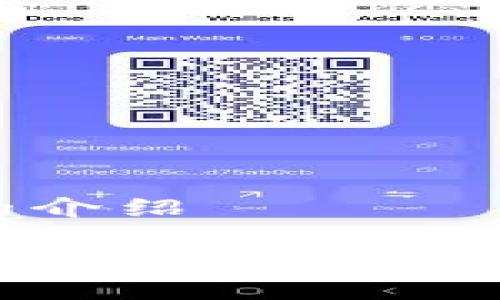 区块链金融业务的介绍

区块链金融业务的全面解析：未来金融的变革之路