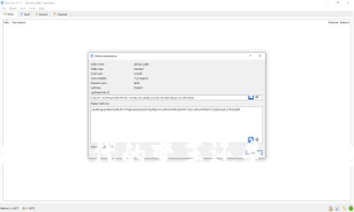 区块链：时代的变革还是金融泡沫？