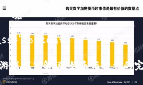 スク電環境

div class=