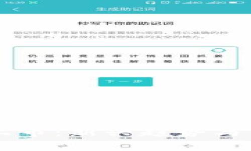 区块链游戏上市：新兴趋势与市场前景分析