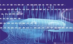   学校区块链金融平台：如何构建校园