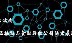 思考一个并且的优质深度解析：深圳区