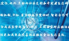 tiaoti区块链金融经济模型：探索未来金