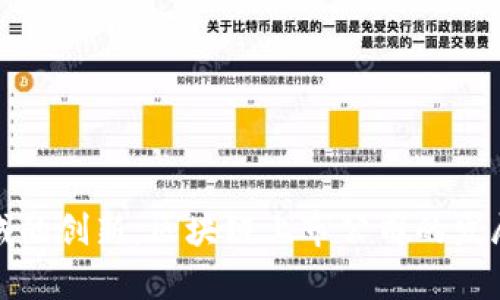 跨境金融领域的创新：区块链上市公司的发展趋势与前景