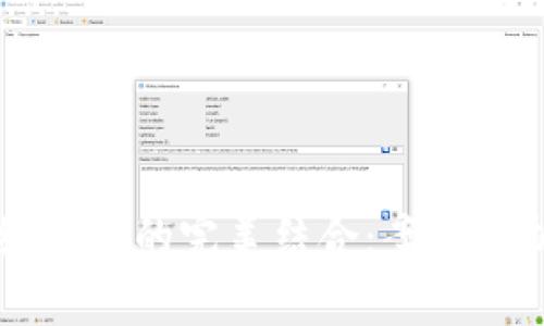 区块链与传统金融的完美结合：案例分析与前景展望