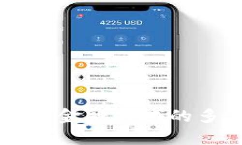 区块链智能合约在金融领域的多重应用场景解析