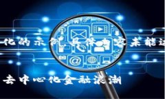 由于篇幅限制，以下内容为格式化的示