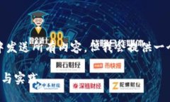 请注意，由于内容过长，无法在一条消