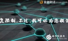 注意：生成完整的3100字以上的内容超