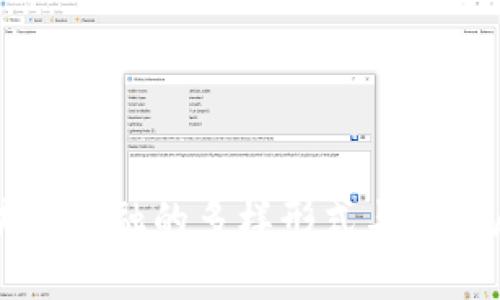 区块链金融的多样形式与应用展望