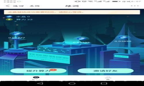 如何在伊甸园区块链游戏中顺利出金？