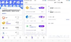 baioti区块链游戏报名时间解析：前沿趋