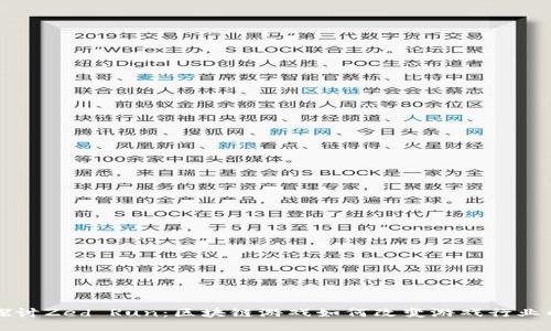 深入探讨Zed Run：区块链游戏如何改变游戏行业的未来