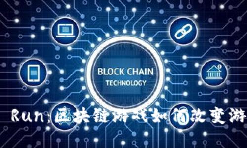 深入探讨Zed Run：区块链游戏如何改变游戏行业的未来