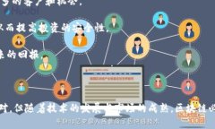   区块链贸易金融周期：从传统到现代的转变 /