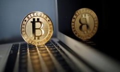 区块链金融监管的相关信息通常会在各